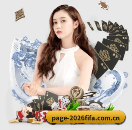世界杯 APP 界面